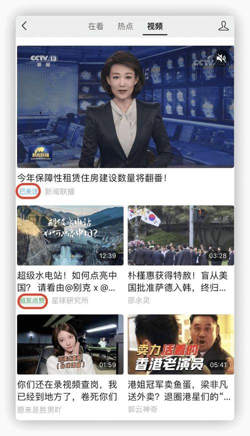 最新爆料更新消息视频,精彩内容抢先看