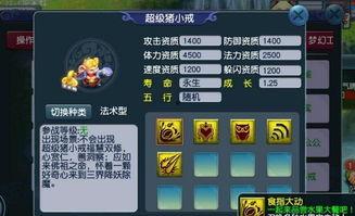 桃花师新神兽爆料最新章节内容,神秘力量觉醒，命运交织的奇幻冒险