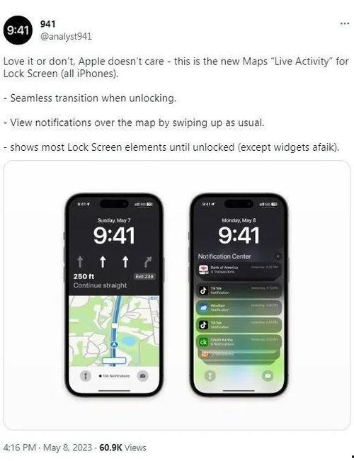苹果17最新准确爆料,颠覆性创新，引领科技新潮流